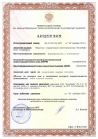 Лицензии и допуски компании АтомИнфо – Квалификация и разрешения в области атомной энергетики Лицензии и допуски АтомИнфо